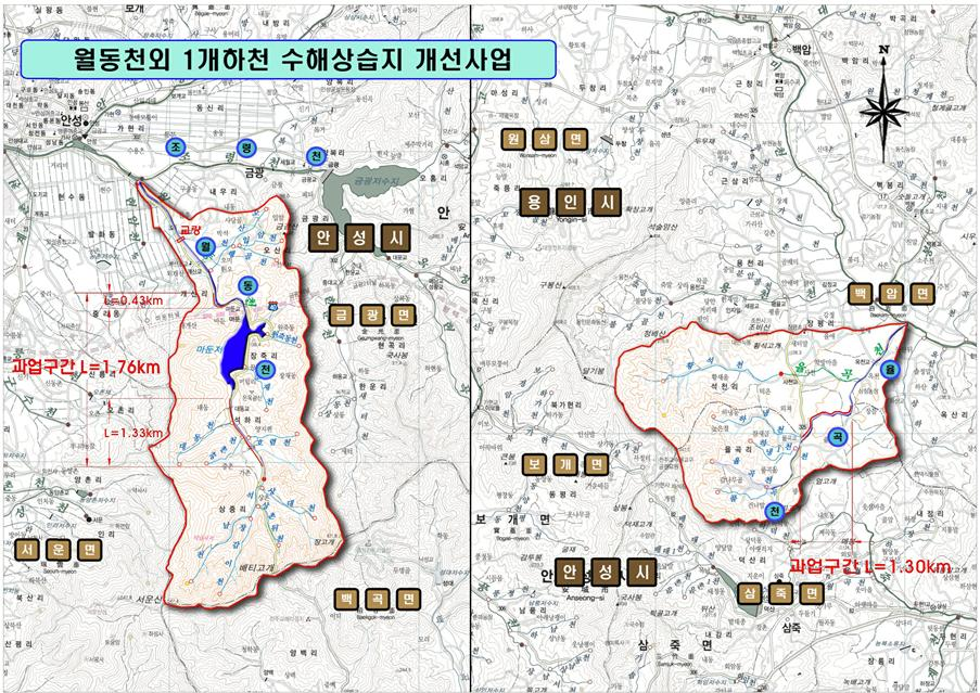 월동천외 1개하천 수해상습지 개선사업 실시설계용역